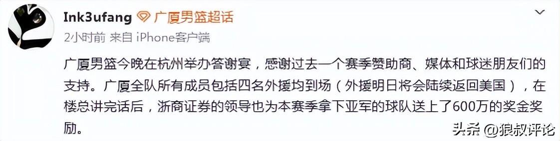 猛龙纠结2026首轮19号签人选