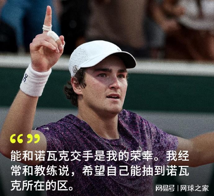 乐鱼体育专注！詹姆斯：季后赛我把手机完全关掉，没一个人能联系到我