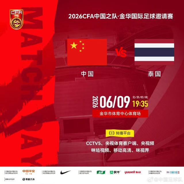 雷霆称霍姆格伦是非卖品
