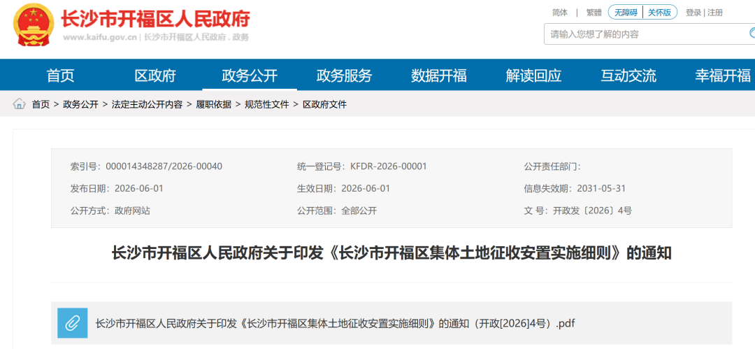 名记曝绿军拟交易得字母哥墨菲