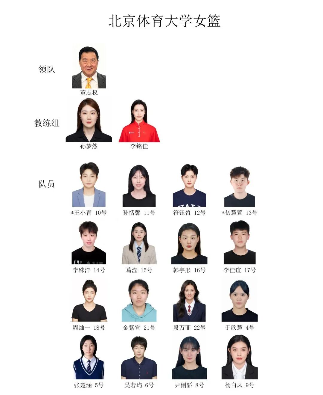 詹姆斯下家争夺进入白热化：三大热门球队谁能最终胜出？