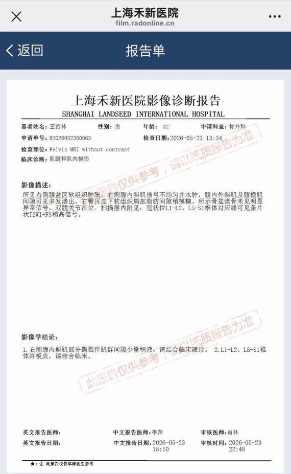 乐鱼体育斯普利特担任公牛新帅！开拓者廉价选帅进入二选一
