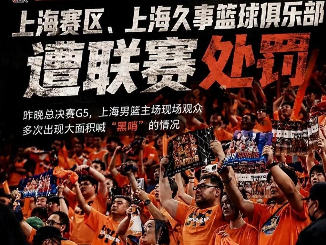 库里关键球能力遭质疑？球迷：都是映像流偏见