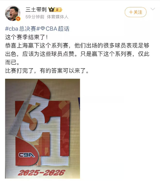 尼克斯太太团赛后计划曝光：一个要宅家烧烤，一个继续当护士