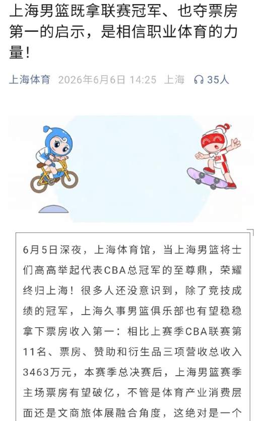 里夫斯将成自由身 老鹰有望截胡