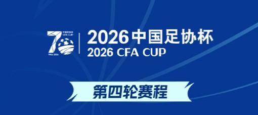 亚历山大将冲连续五赛季场均30+