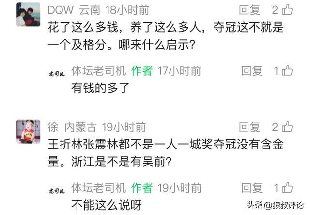 切尔西中场变动，他是阿隆索真命天子？
