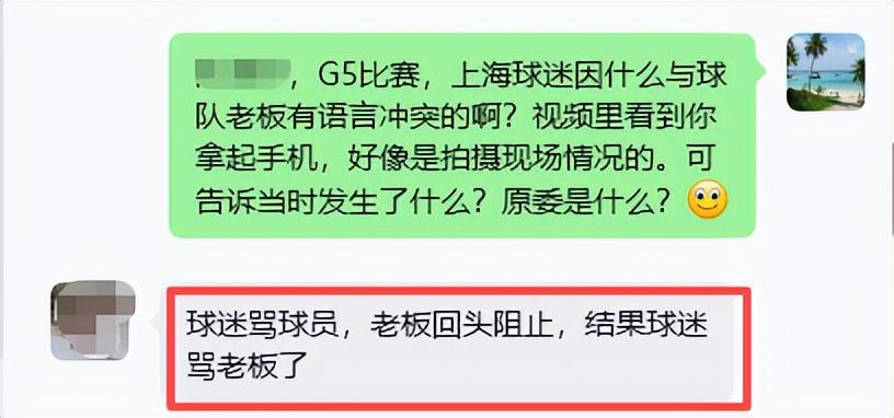 世界杯首场强强对话：1