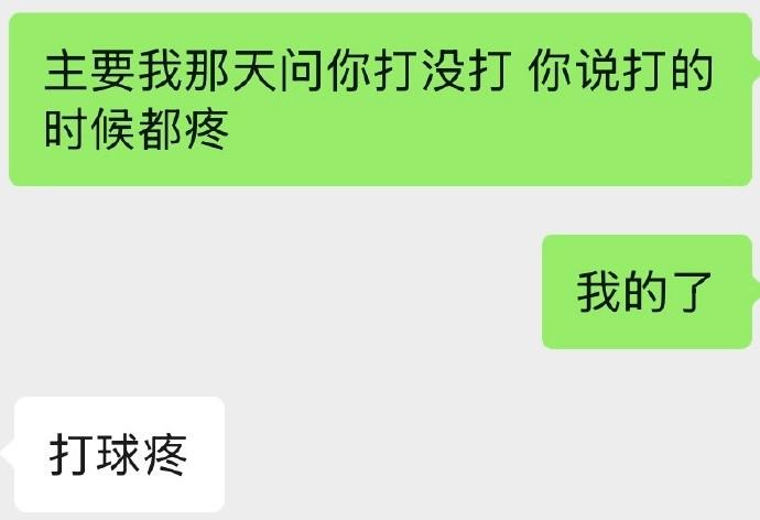 雷娜世界杯首球助美国胜巴拉圭